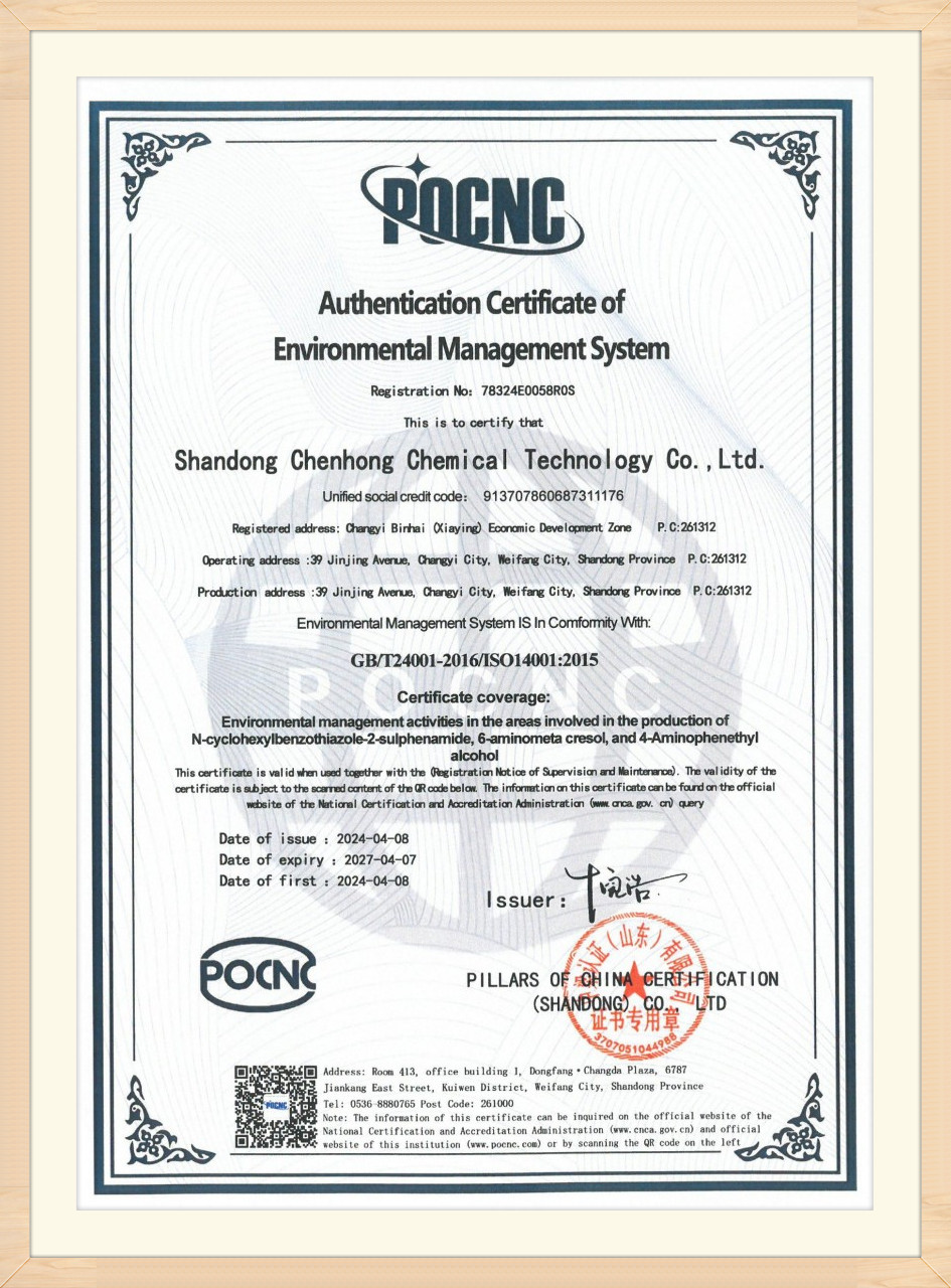 Certificate Display1 (4)