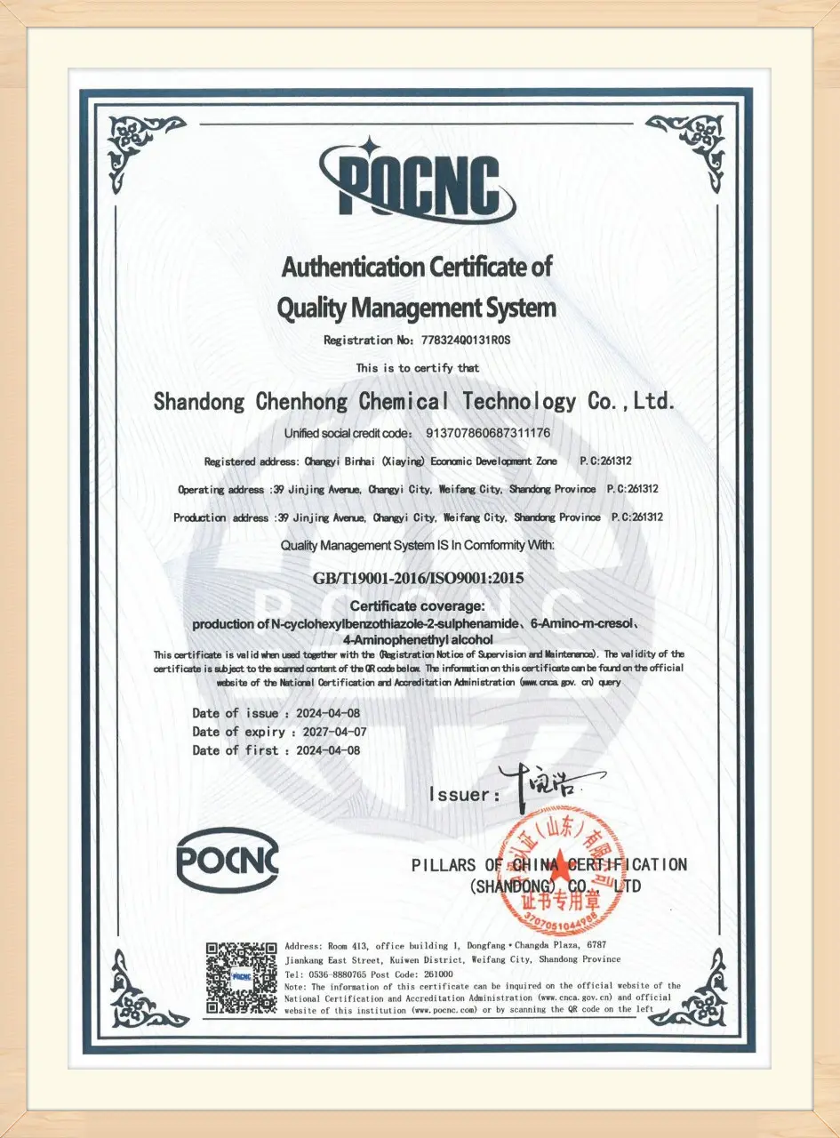 Certificate Display1 (5)