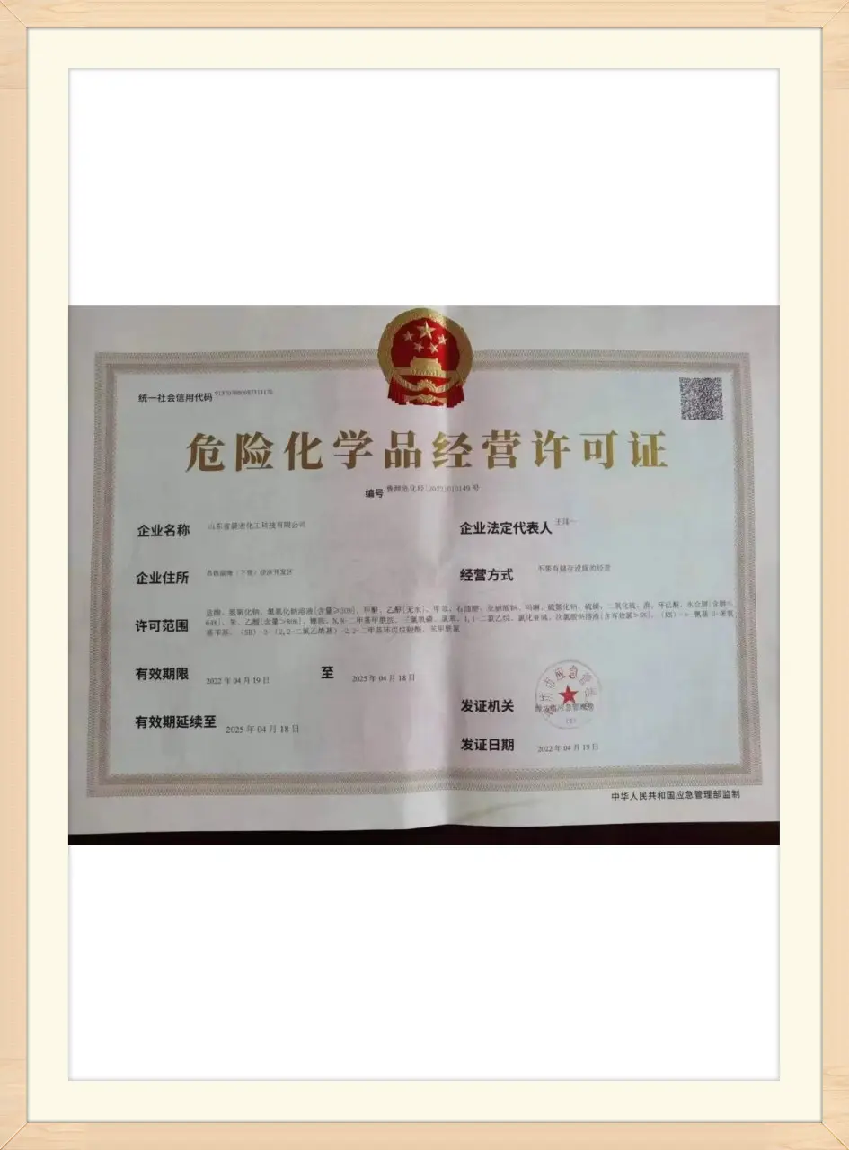 Certificate Display1 (2)