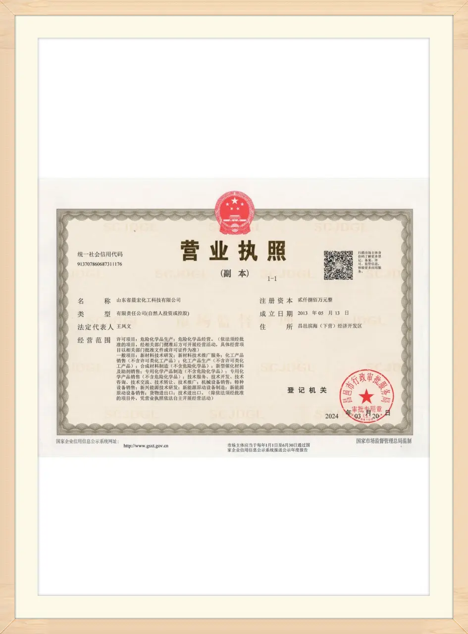 Certificate Display1 (3)